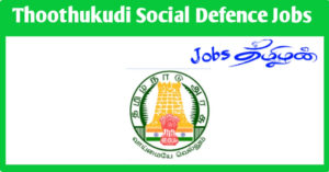 Thoothukudi Social Defence Recruitment