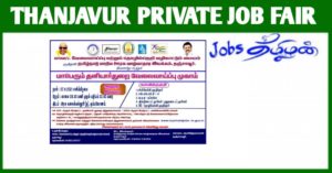 Thanjavur Private Job Fair 