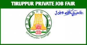 Tiruppur Private Job Fair