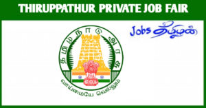 Thiruppathur Private Job Fair 