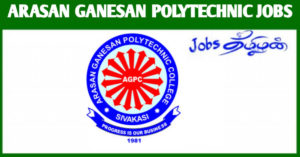 Arasan Ganesan Polytechnic College Recruitment 