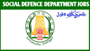 Dindigul Social Defence Department Recruitment
