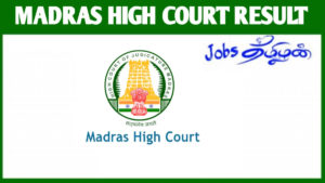 Madras High Court  Result 2021