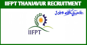 IIFPT Thanjavur Recruitment