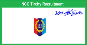 NCC Trichy Recruitment 