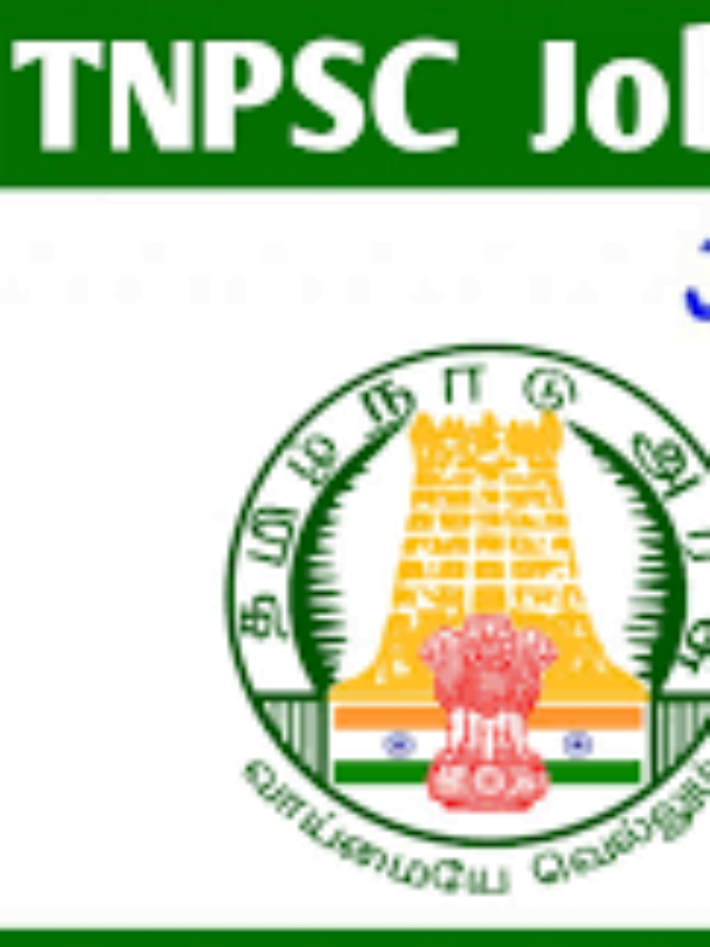 TNPSC AAO Jobs