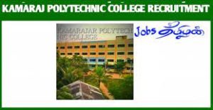 Kamaraj Polytechnic College Recruitment