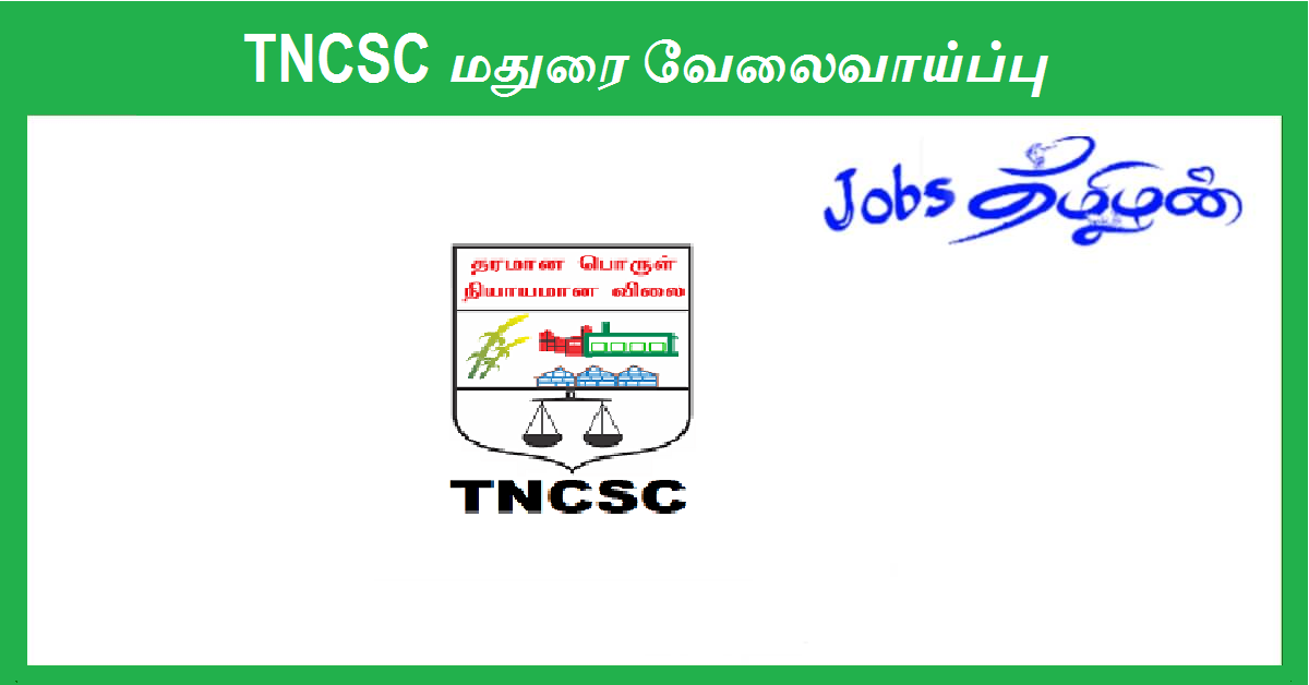 TNCSC Madurai Recruitment 