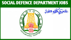 Mayiladuthurai Social Defence Recruitment