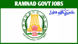 Ramanathapuram Juvenile Justice Board Recruitment