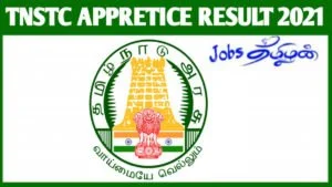 TNSTC Apprentice Result