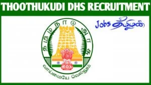 Thoothukudi DHS Recruitment