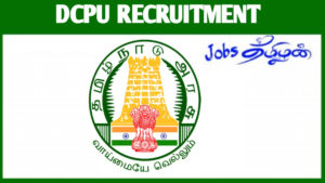 DCPU Ranipet Recruitment