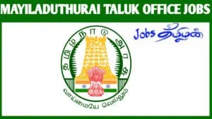 Mayiladuthurai Taluk Office Recruitment