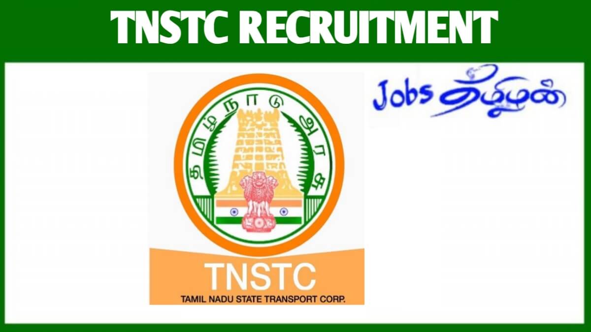 TNSTC Recruitment