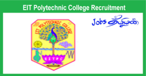 Erode EIT Polytechnic College Recruitment