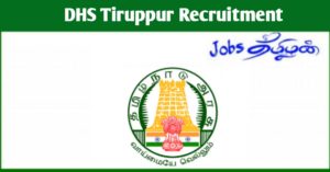 DHS Tiruppur Recruitment