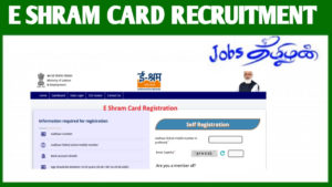 E Shram Card Self Online Registration 2022