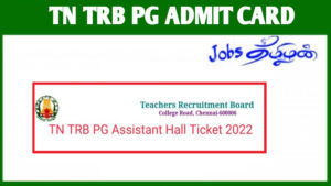 TN TRB PG Assistant Hall ticket 2022