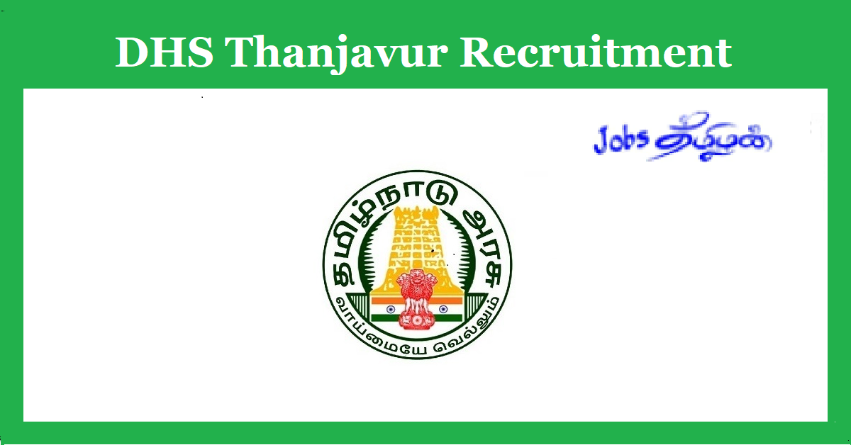 DHS Thanjavur Recruitment