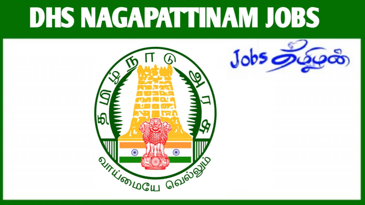 DHS Nagapattinam recruitment