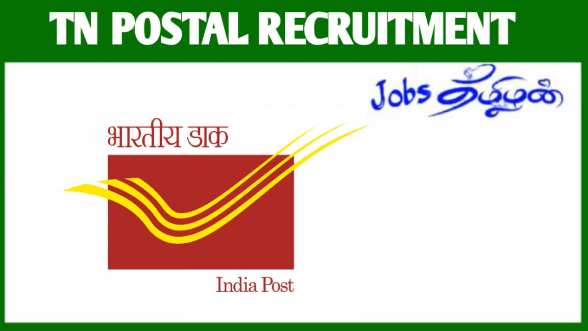 India Post Madurai Recruitment