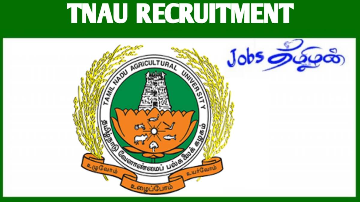 TNAU Recruitment