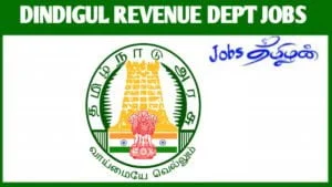 Dindigul Revenue Department Recruitment