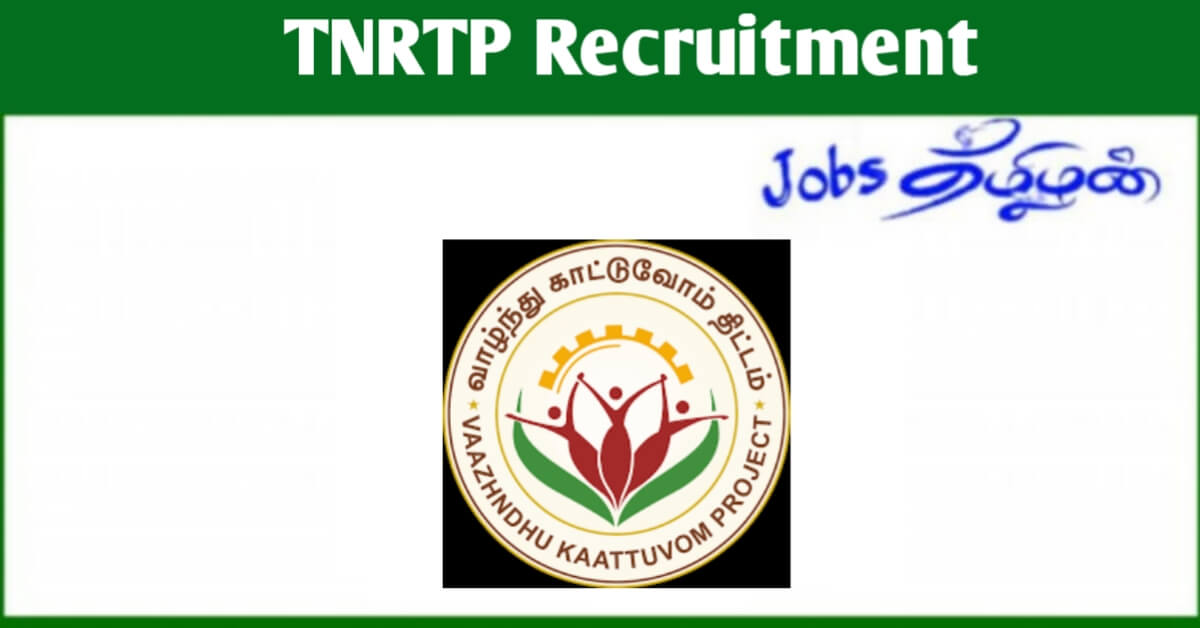 TNRTP Recruitment