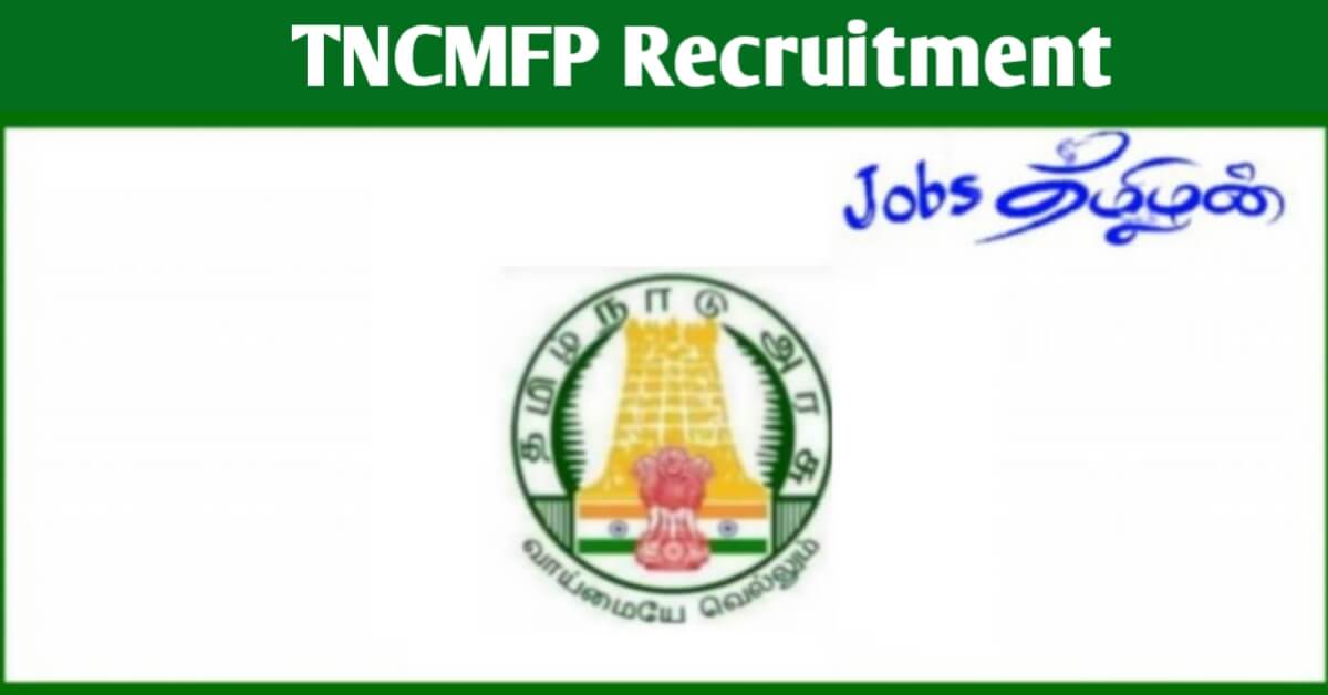 TNCMFP Recruitment
