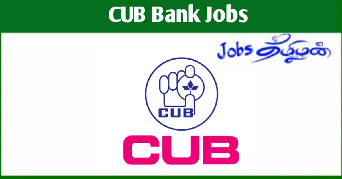 City Union Bank Jobs