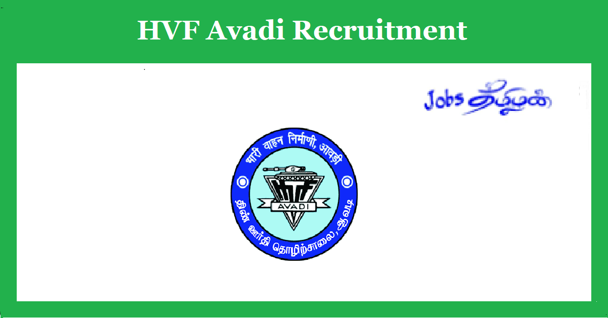 HVF Avadi Recruitment 