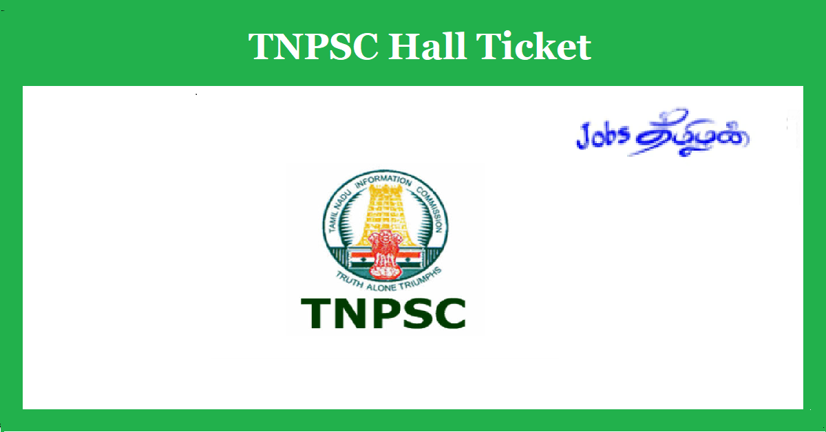 TNPSC Group 5A Hall Ticket
