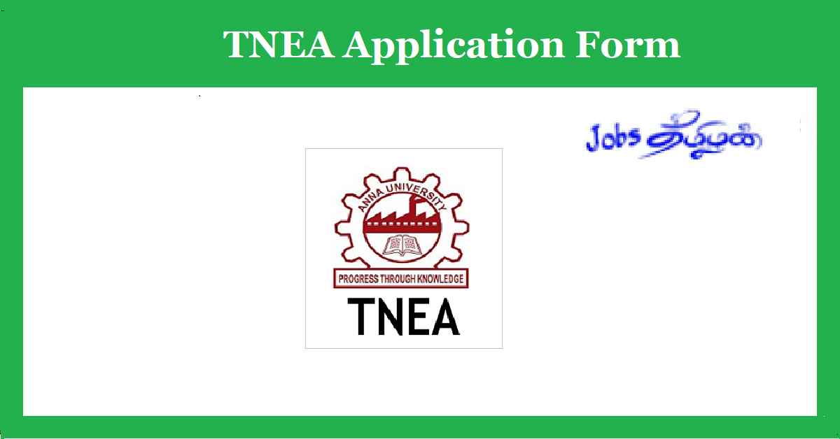 TNEA Application Form