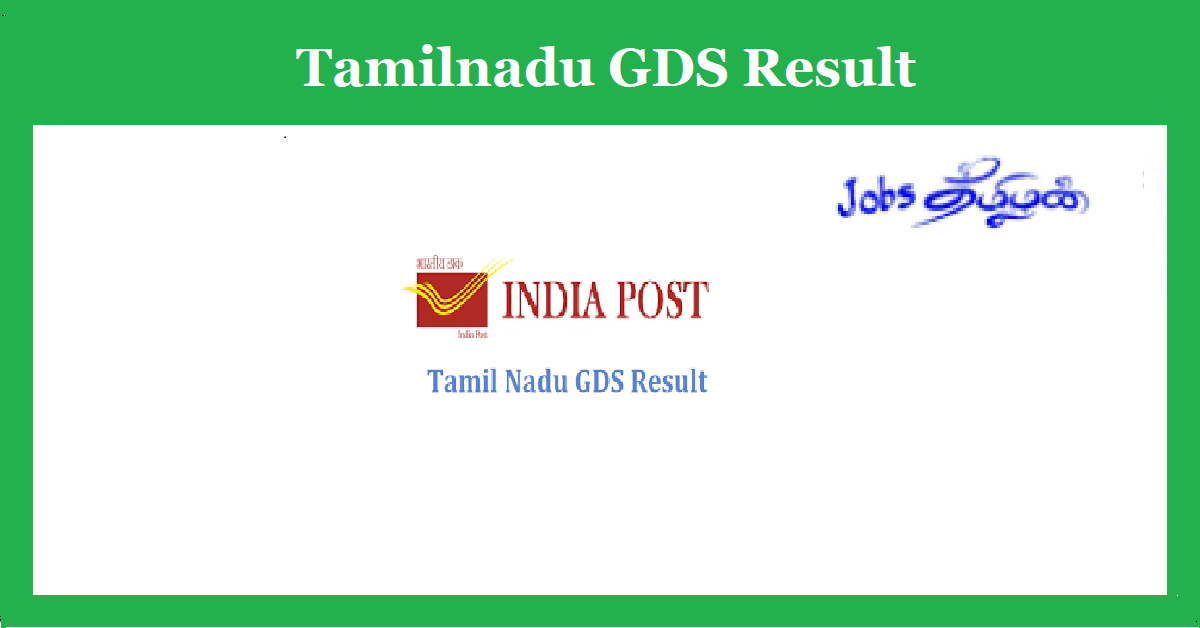 Tamilnadu GDS Result