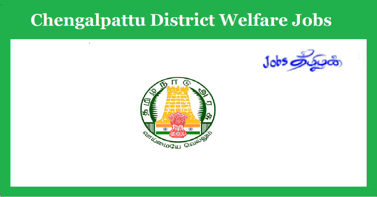 Chengalpattu District Welfare Association Recruitment