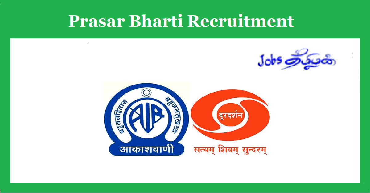 Prasar Bharati Recruitment 