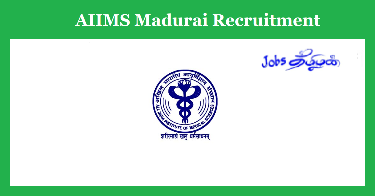AIIMS Madurai Recruitment