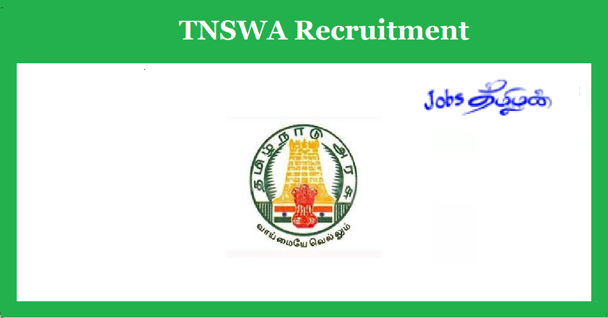 TNSWA Recruitment