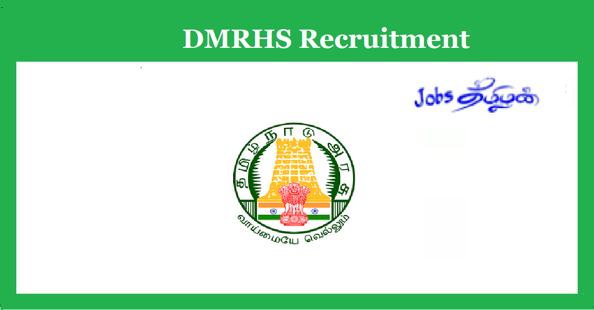 DMRHS Cuddalore Recruitment