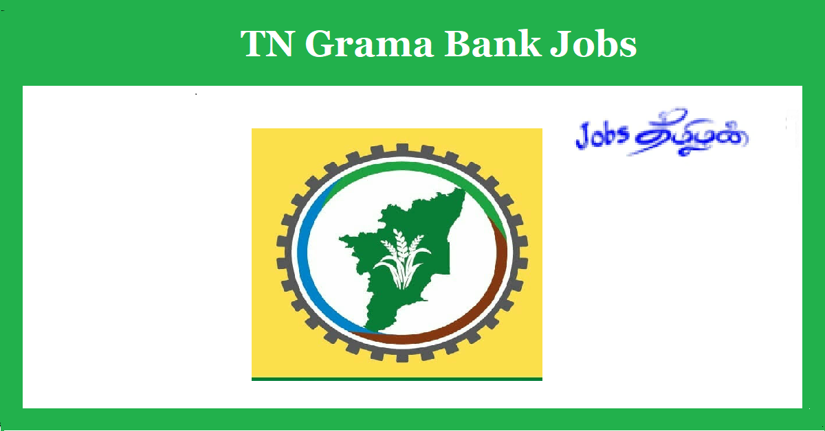Tamilnadu Grama Bank Recruitment