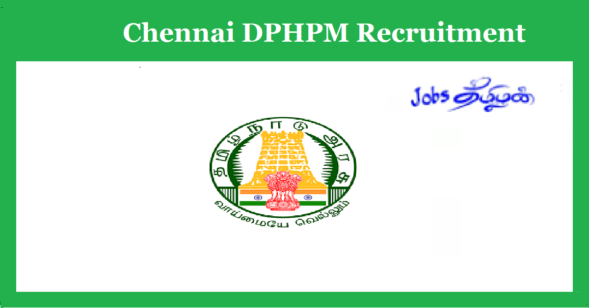 Chennai DPHPM Recruitment