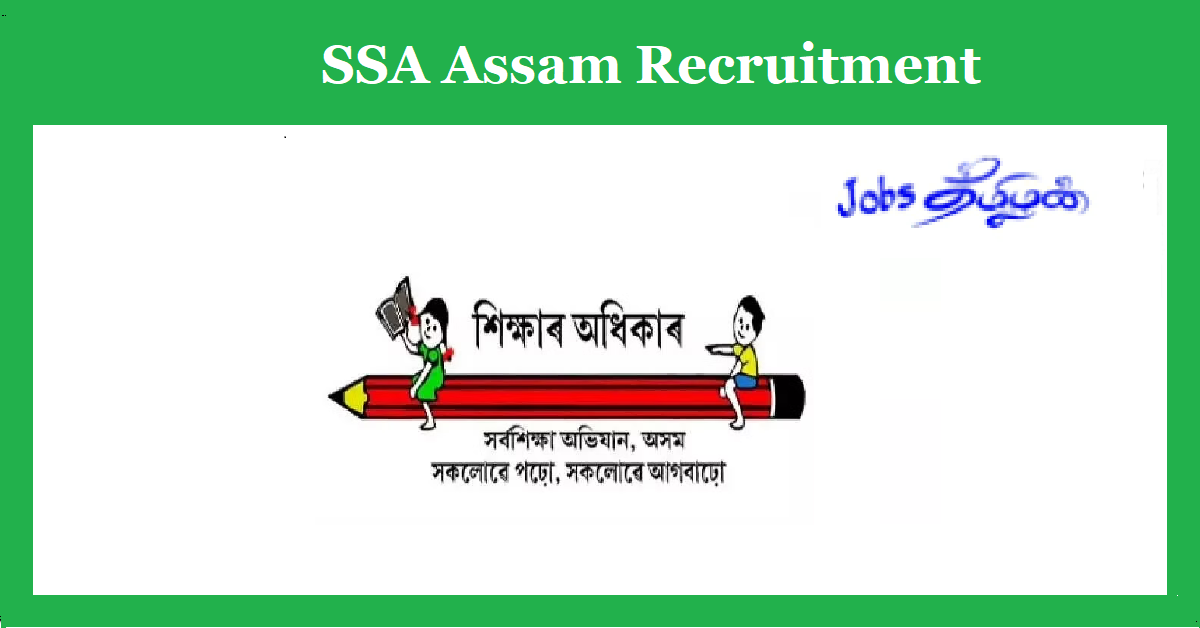 SSA Assam Recruitment
