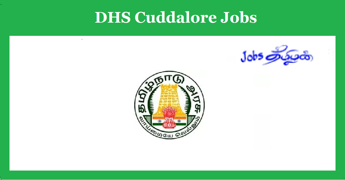 DHS Cuddalore recruitment