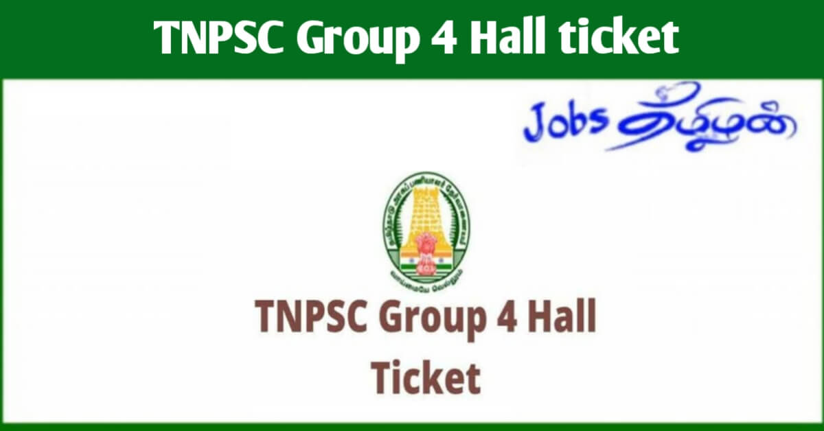 TNPSC Group 4 Hall ticket
