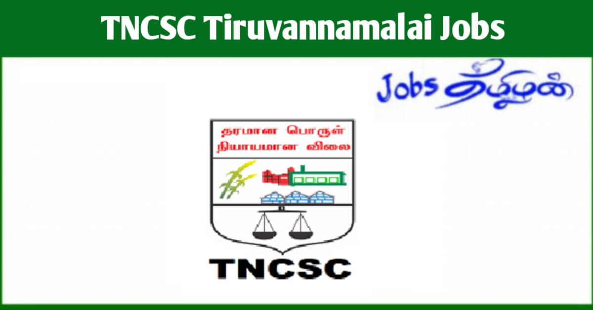 TNCSC Tiruvannamalai Recruitment