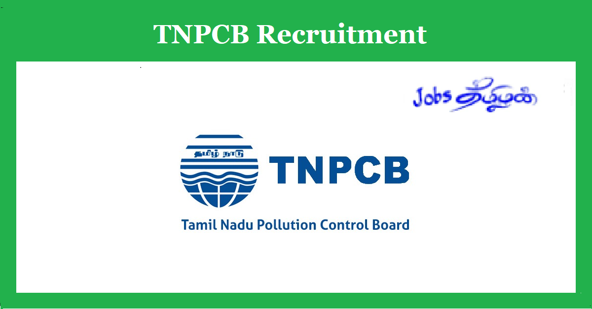 TNPCB Recruitment