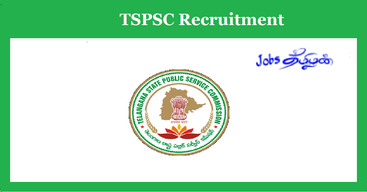 TSPSC Extension Officer Recruitment