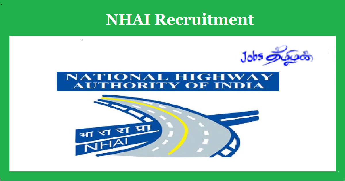 NHAI Recruitment