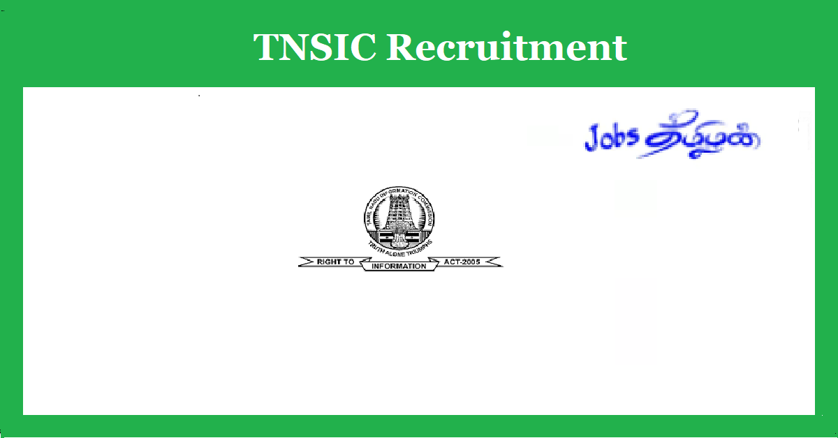 TNSIC Recruitment